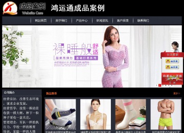 經(jīng)濟型成品案例站No:8292