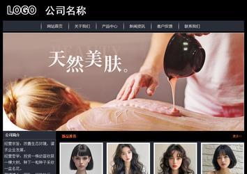 經(jīng)濟型成品案例站No:8292