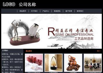 經(jīng)濟(jì)型成品案例站No:8292