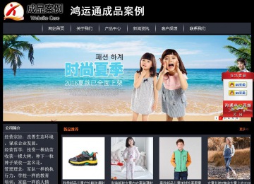 經濟型成品案例站No:8292