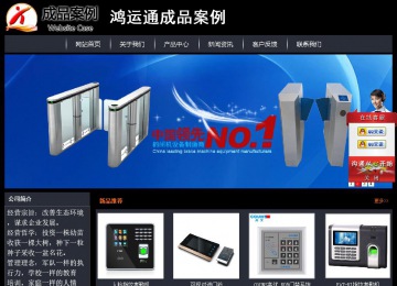 經(jīng)濟型成品案例站No:8292