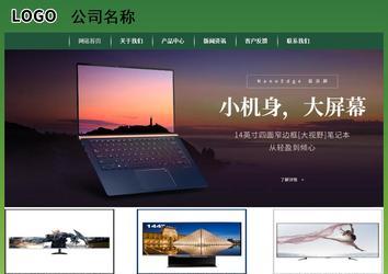 經(jīng)濟型成品案例站No:8312