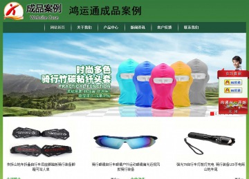 經(jīng)濟型成品案例站No:8312