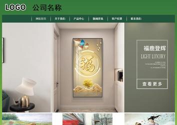 經(jīng)濟(jì)型成品案例站No:8312