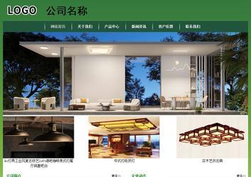經(jīng)濟型成品案例站No:8312