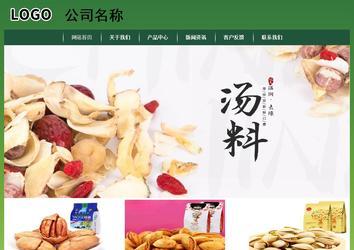 經(jīng)濟(jì)型成品案例站No:8312