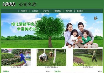 經(jīng)濟型成品案例站No:8312