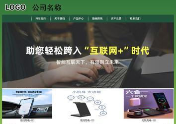 經(jīng)濟(jì)型成品案例站No:8312