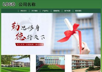 經(jīng)濟型成品案例站No:8312