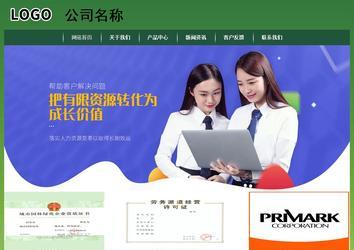 經(jīng)濟型成品案例站No:8312