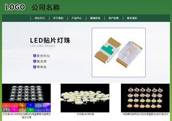 經(jīng)濟型成品案例站No:8312