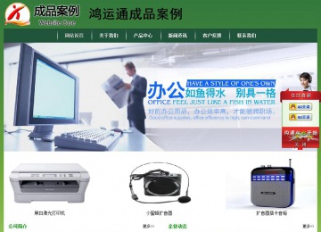 經(jīng)濟(jì)型成品案例站No:8312