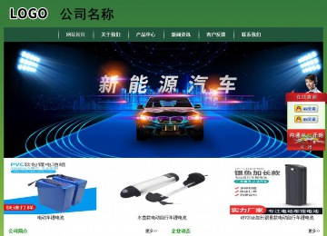 經(jīng)濟型成品案例站No:8312