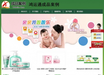 經(jīng)濟型成品案例站No:8312