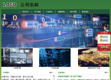 經(jīng)濟(jì)型成品案例站No:8312
