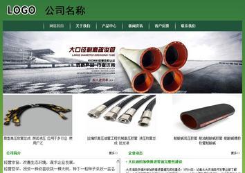 經(jīng)濟(jì)型成品案例站No:8312
