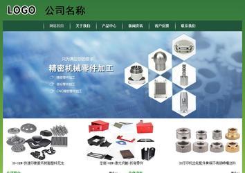 經(jīng)濟(jì)型成品案例站No:8312