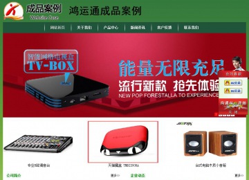 經(jīng)濟(jì)型成品案例站No:8312