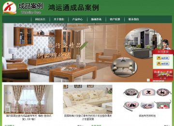 經(jīng)濟(jì)型成品案例站No:8312
