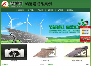 經(jīng)濟型成品案例站No:8312