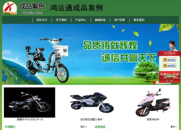 經(jīng)濟型成品案例站No:8312