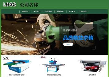 經(jīng)濟(jì)型成品案例站No:8312