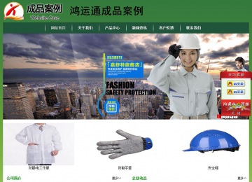 經(jīng)濟(jì)型成品案例站No:8312