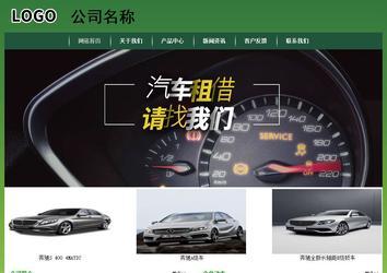 經(jīng)濟型成品案例站No:8312