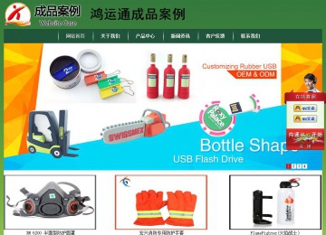 經(jīng)濟型成品案例站No:8312