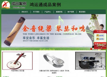 經(jīng)濟型成品案例站No:8312