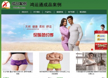 經(jīng)濟型成品案例站No:8312