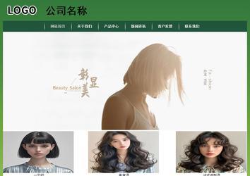 經(jīng)濟型成品案例站No:8312