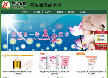 經(jīng)濟型成品案例站No:8312