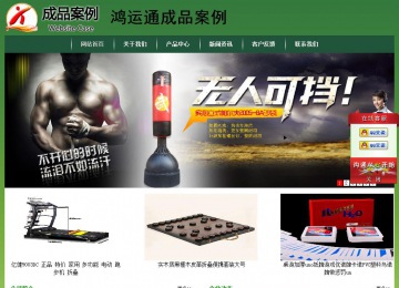 經(jīng)濟(jì)型成品案例站No:8312