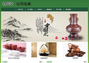 經(jīng)濟(jì)型成品案例站No:8312