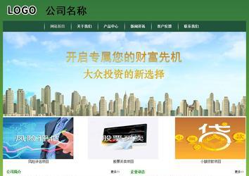 經(jīng)濟型成品案例站No:8312