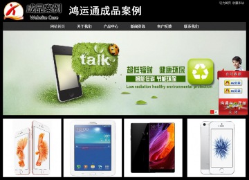經(jīng)濟型成品案例站No:8338