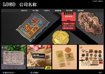 經(jīng)濟型成品案例站No:8338