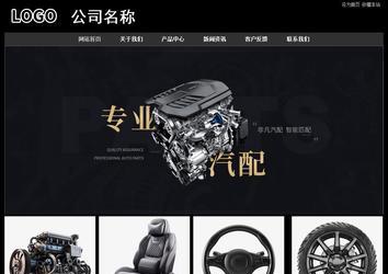 經濟型成品案例站No:8338