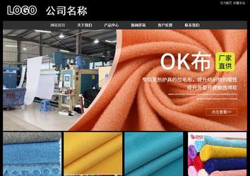 經(jīng)濟型成品案例站No:8338