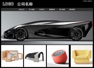 經(jīng)濟(jì)型成品案例站No:8338