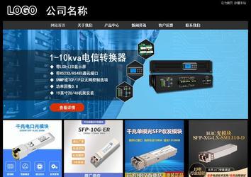 經(jīng)濟型成品案例站No:8338