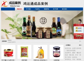 經(jīng)濟型成品案例站No:8344