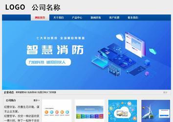經(jīng)濟(jì)型成品案例站No:8344