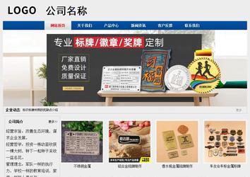 經(jīng)濟型成品案例站No:8344