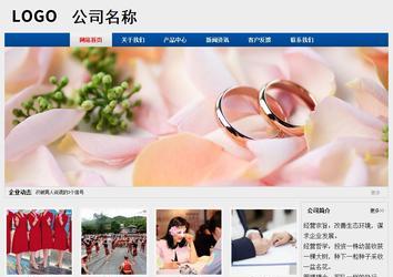 經(jīng)濟(jì)型成品案例站No:8344
