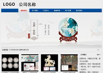 經(jīng)濟型成品案例站No:8344