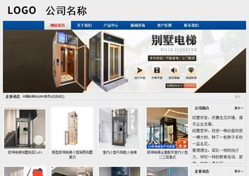 經濟型成品案例站No:8344