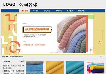 經(jīng)濟型成品案例站No:8344