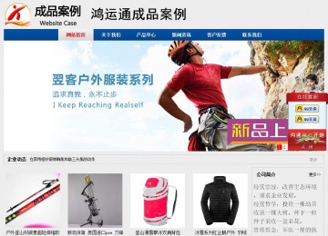 經(jīng)濟型成品案例站No:8344